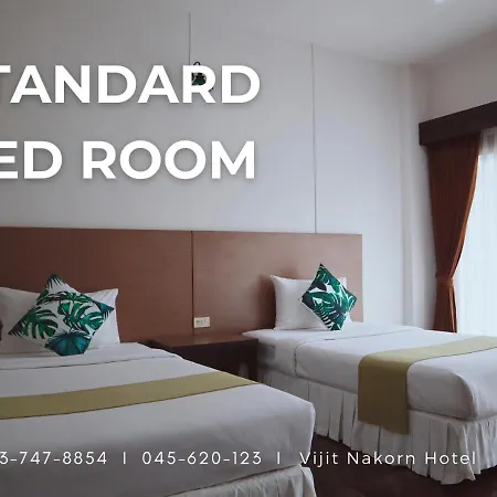 Vijit Nakorn Hotel Sisaket Exterior photo