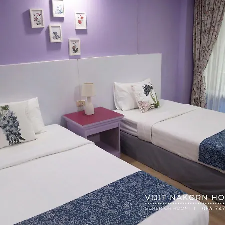 Vijit Nakorn Hotel Sisaket Room photo