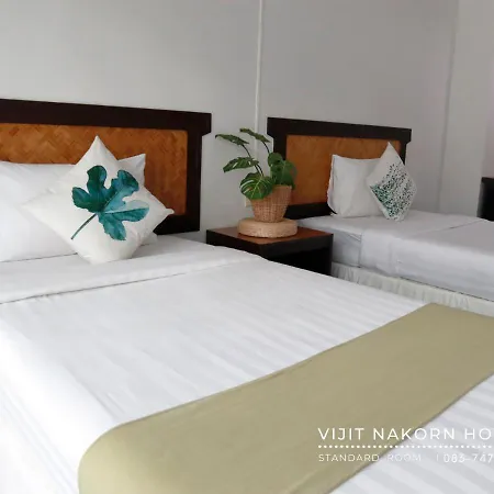 Vijit Nakorn Hotel Sisaket Room photo