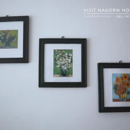 Vijit Nakorn Hotel Sisaket Room photo