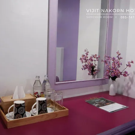 Vijit Nakorn Hotel Sisaket Room photo